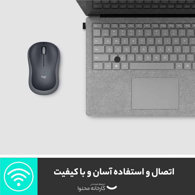 ماوس بی سیم لاجیتک مدل M185