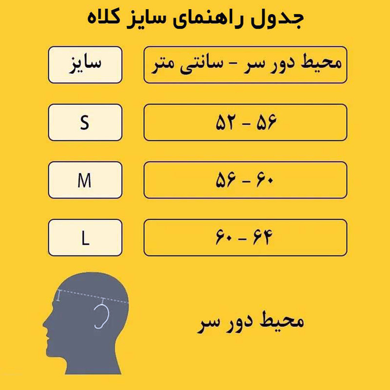 کلاه ایمنی دوچرخه کربول مدل Alltrack2 کد 1776