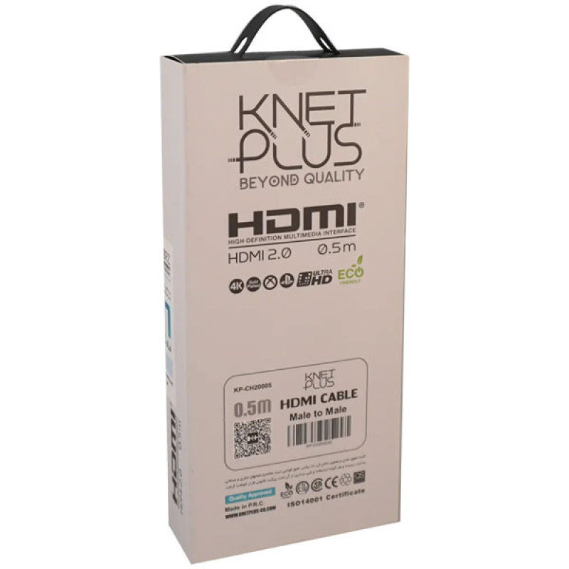 کابل 2.0 HDMI کی نت پلاس مدل KP-CH20005 طول 0.5 متر