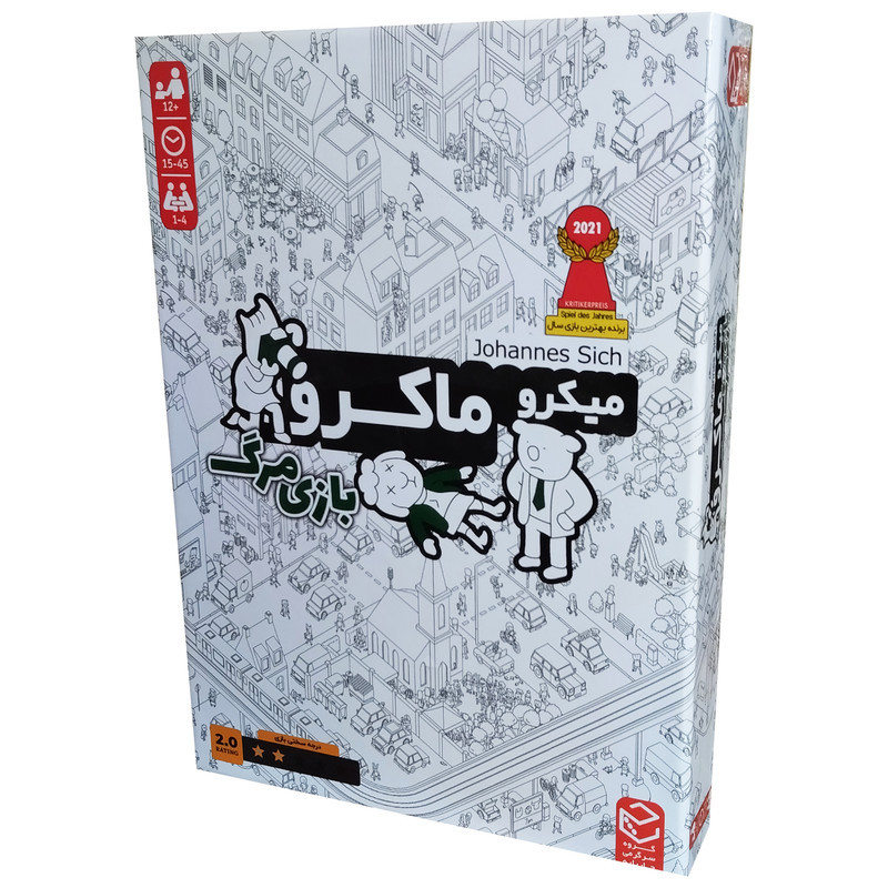 بازی فکری معمایی میکرو ماکرو مدل مرگ، درجه سختی متوسط، مناسب 12 سال به بالا، قابلیت بازی انفرادی و گروهی 1 تا 4 نفر، شامل نقشه 100×70 سانتی‌متر، 120 کارت ماموریت و 16 پاکت پرونده
