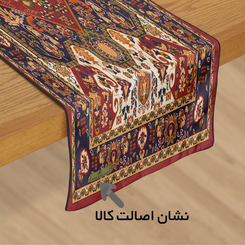 رانر ریحانلوکس مدل نقش سنتی کد RH119  سایز 143x43 سانتی‌متر