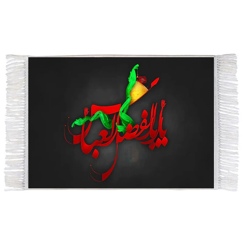 فرش ماشینی دیوارکوب اطلس آبی طرح یا ابوالفضل عباس مدل T2466