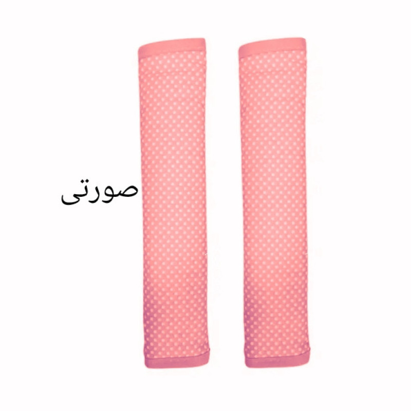 دستگیره یخچال مدل خالدار ریز بسته 2 عددی