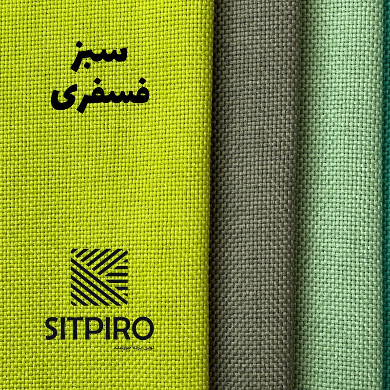 پرده نوین پرده خورشید مدل کتان سایز 140×230 سانتی متر