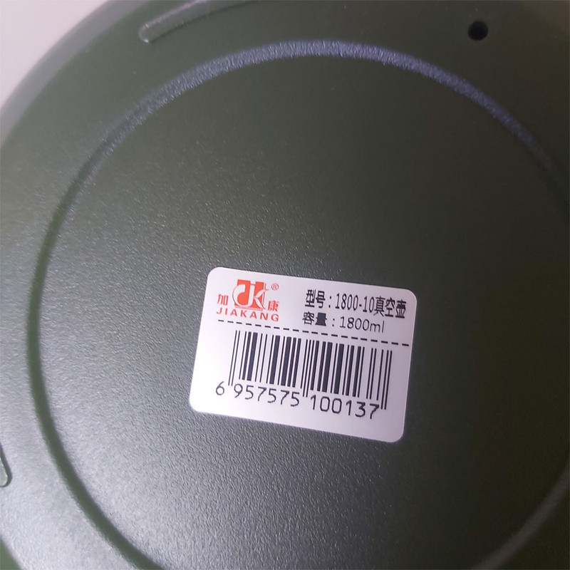 فلاسک ژیاکانگ مدل کوهنوردی گنجایش 1.8 لیتر