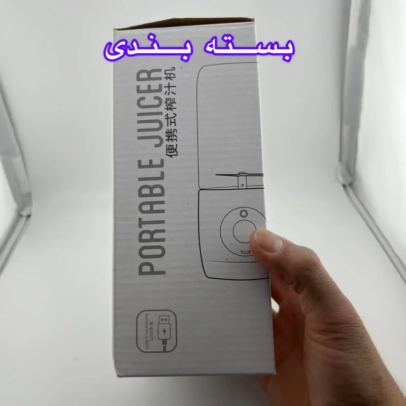 شیکر شارژی مدل XHJ-118 گنجایش 0.5 لیتر