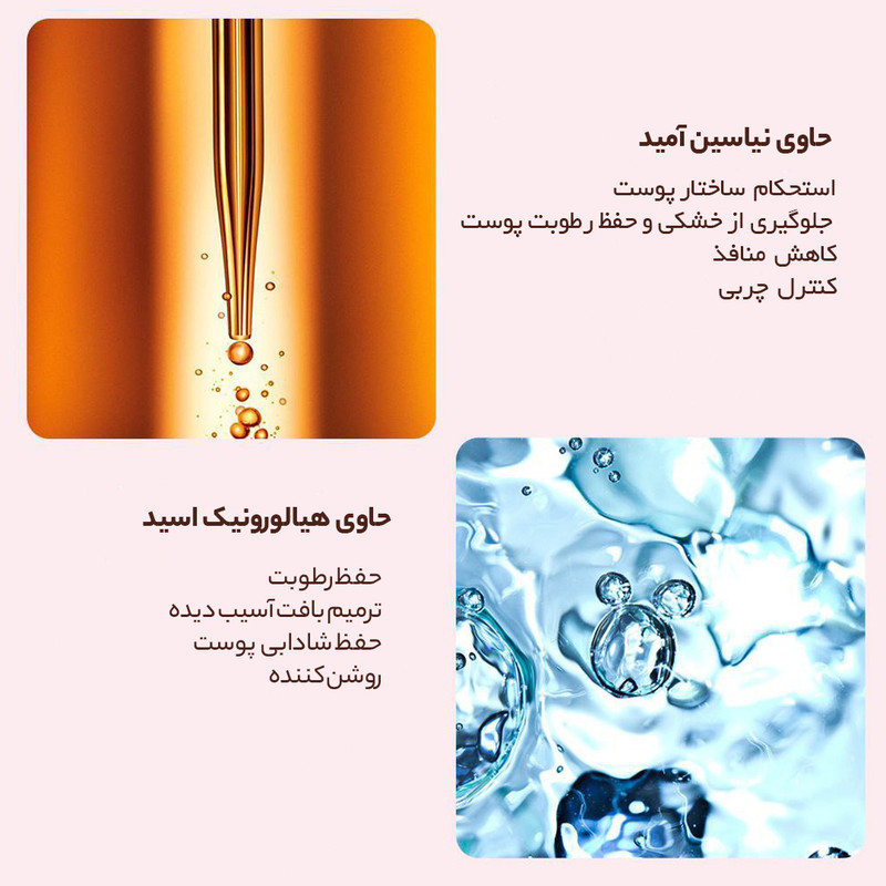 لوسیون بدن بایوآکوا مدل گل رز وزن 235 گرم
