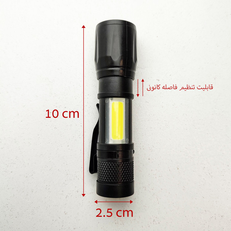 چراغ قوه دستی مدل شارژی بسته 2 عددی