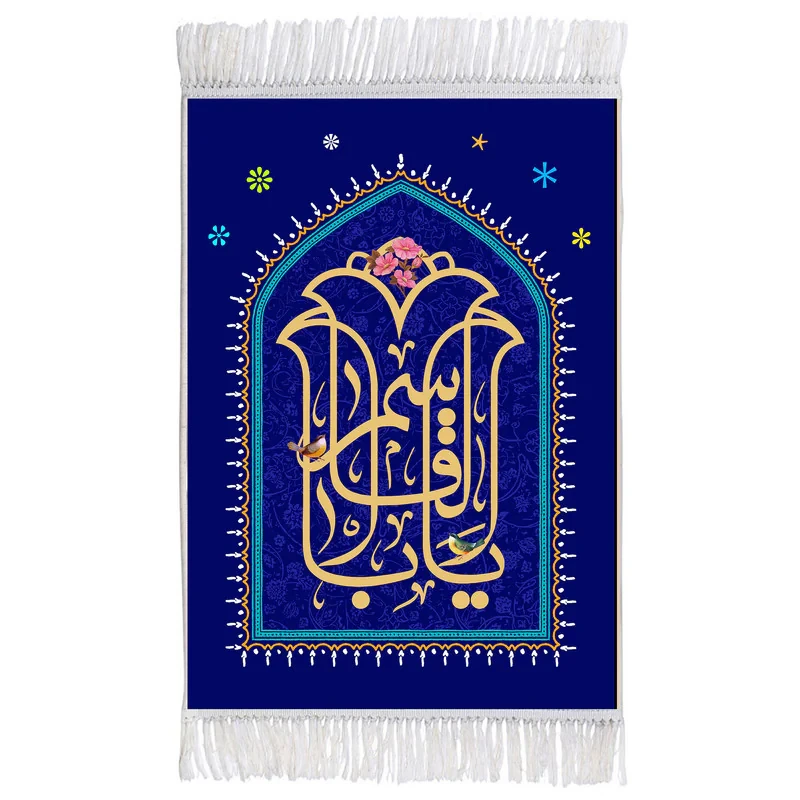فرش ماشینی دیوارکوب اطلس آبی مدل یا اباقاسم T4026