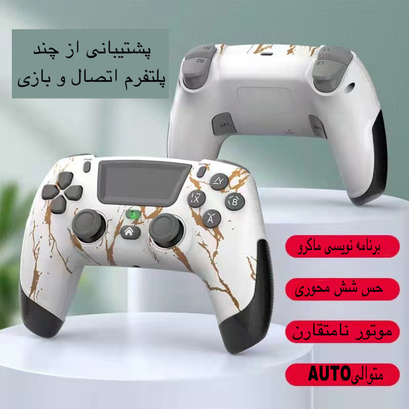 دسته بازی مدل BSP-PO6