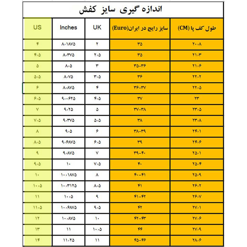 بوت زنانه جاست فاب مدل 919 کمربنددار