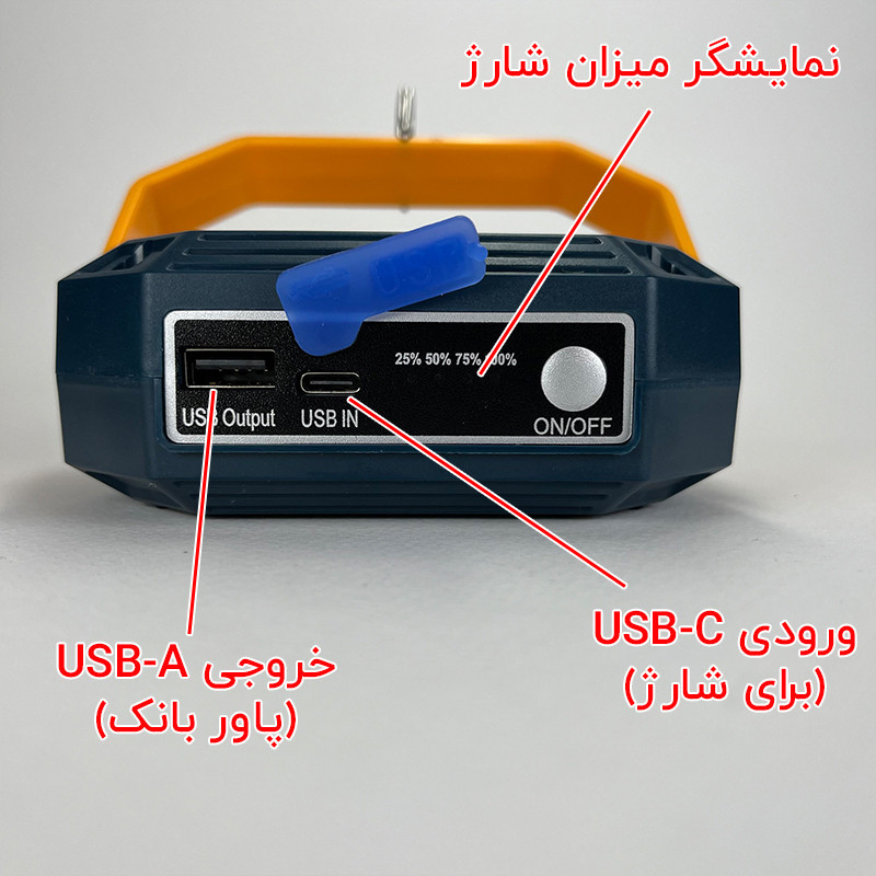 پروژکتور 100 وات مدل خورشیدی