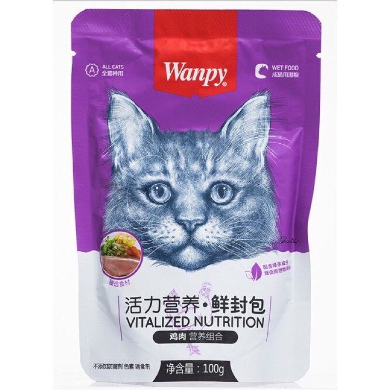 پوچ گربه بالغ مدل ترکیبی هفت طعم  طعم مرغ، بوقلمون، گوشت گاو وزن 560 گرم بسته 7 عددی