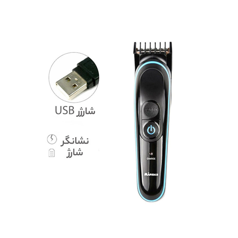 ماشین اصلاح موی سر و صورت مارسکی مدل MS-5010