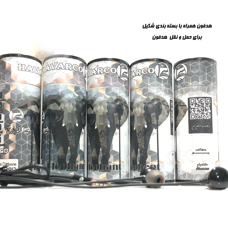 هندزفری هوارکو مدل Elephant