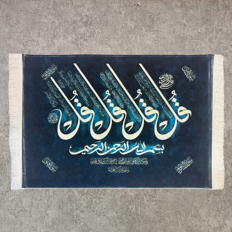 تابلو فرش ماشینی طرح چهارقل سنتی کد 40