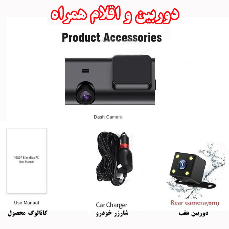 دوربین ثبت وقایع خودرو مدل A62K-10MP