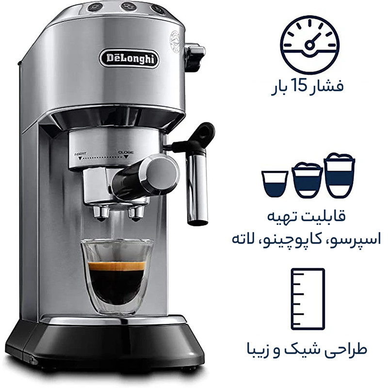 اسپرسو ساز 1100 میلی‌لیتر دلونگی مدل EC685