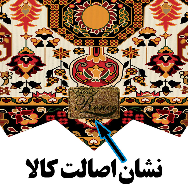 رومیزی رنس مدل T21-42458