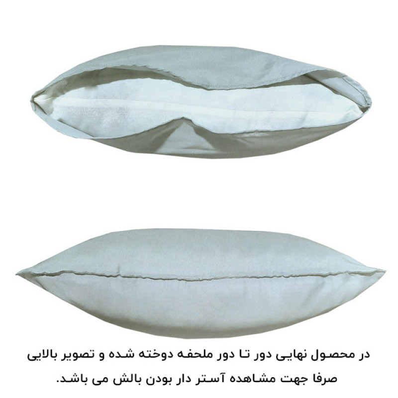بالش مدل روشا