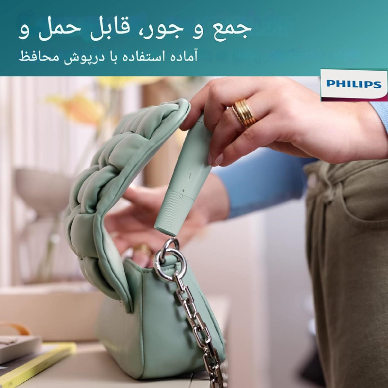 ماشین اصلاح موی صورت بانوان فیلیپس مدل BRR47400
