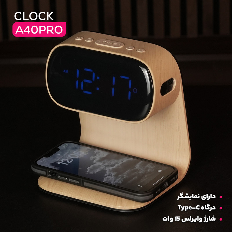 ساعت رومیزی دیجیتال مدل A40Pro