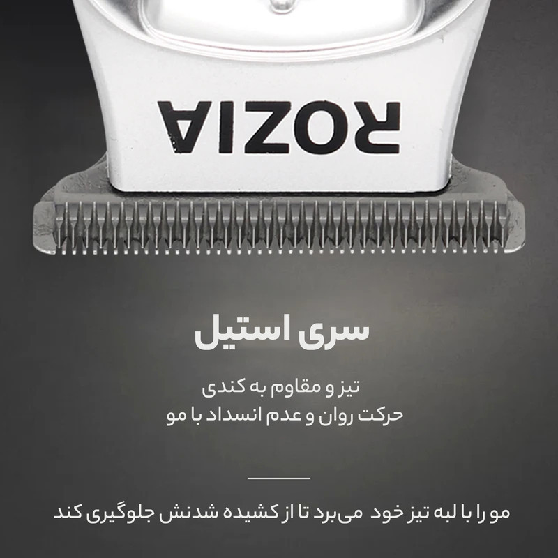 ماشین اصلاح موی سر و صورت روزیا مدل HQ-318
