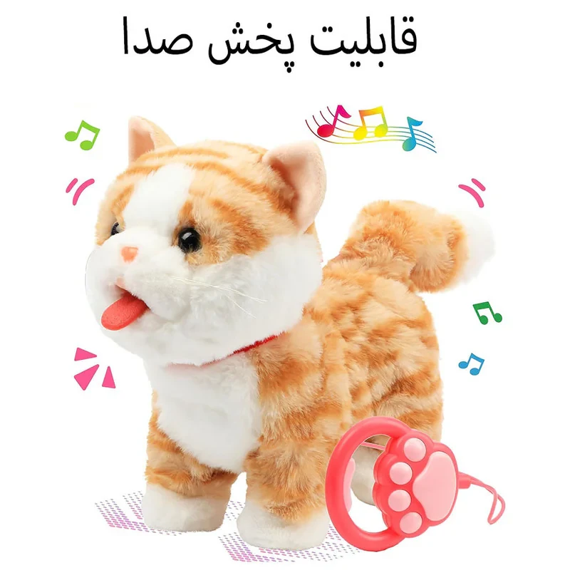 اسباب بازی مدل ربات گربه سنسوری طرح قلاده دار خندان کد YH-4