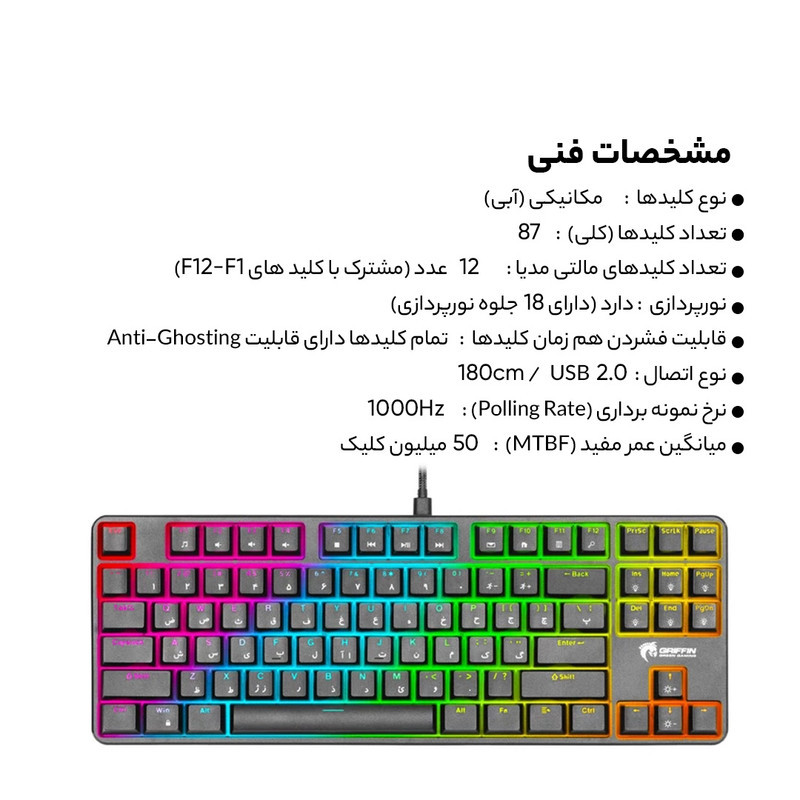 کیبورد گیمینگ گرین مدل GK801-RGB، سوئیچ مکانیکال آبی، Tenkeyless، نورپردازی RGB