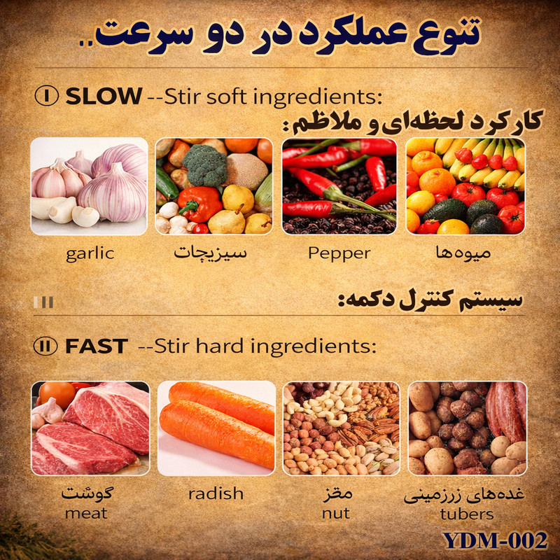 خردکن 2000 میلی‌لیتر مدل YDM-002
