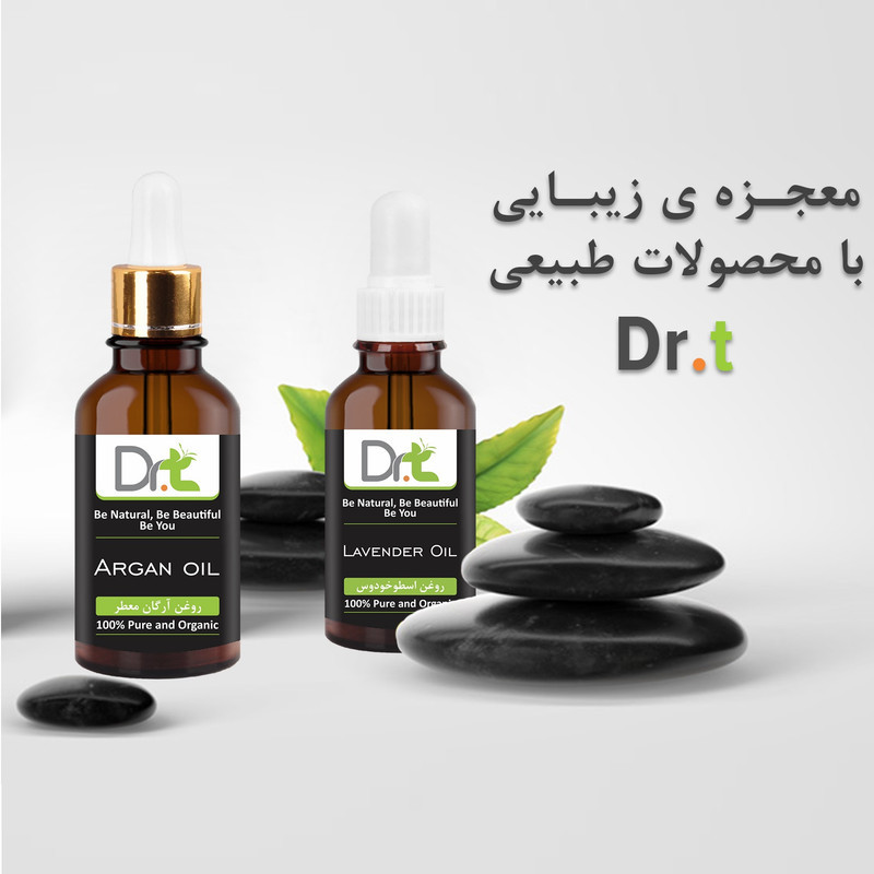 روغن بدن دکترتی مدل 020 حجم 50 میلی لیتر