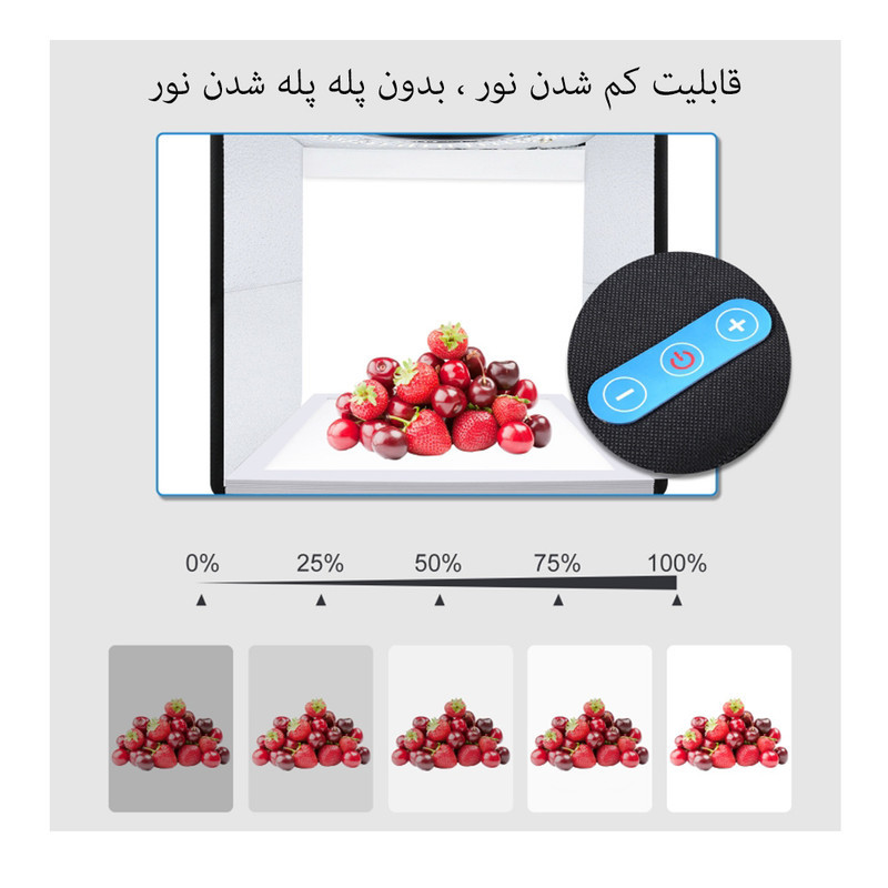 چادر عکاسی پلوز مدل Shadowless Light ابعاد 25x25 سانتی متر
