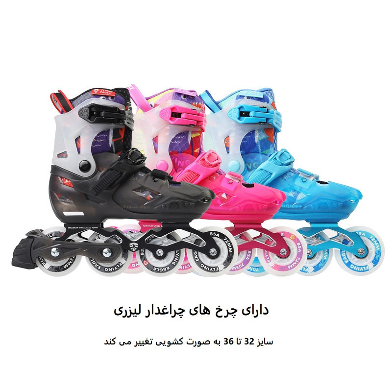 اسکیت کفشی فلاینگ ایکل مدل M-L8