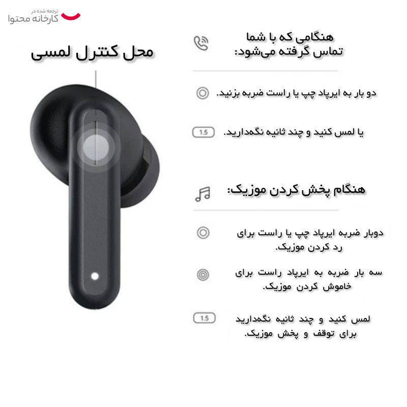 هدفون بلوتوثی هایلو مدل GT7 Neo فاقد فابلیت نویز کنسلینگ، درگاه شارژ USB Type-C، دارای پنل کنترل لمسی، مقاوم در برابر رطوبت و عرق