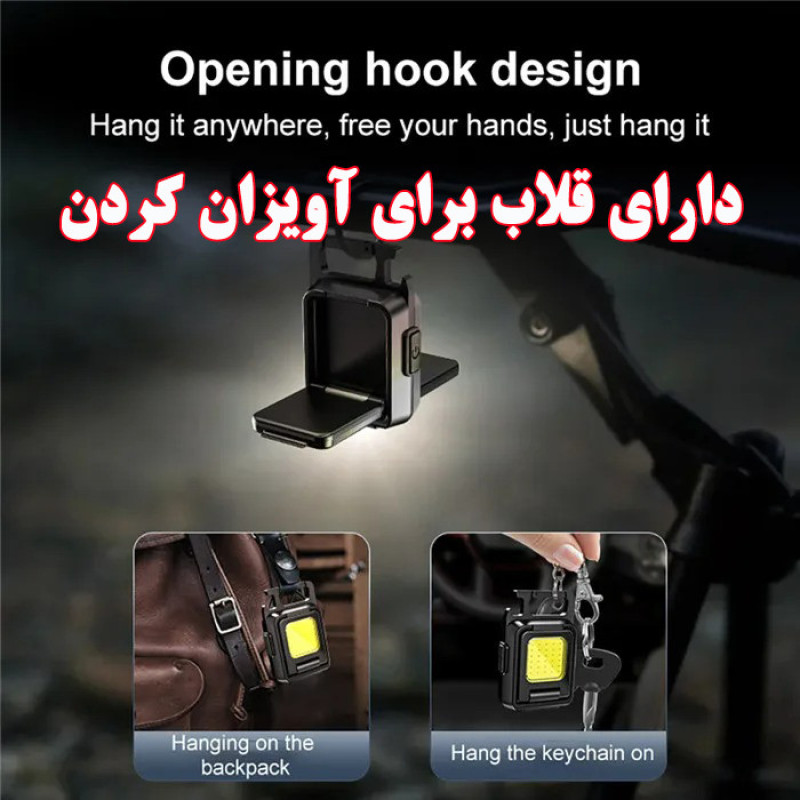 چراغ قوه مدل 617
