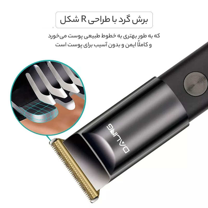 ماشین اصلاح موی سر و صورت دالینگ مدل DL-1589