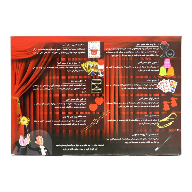ابزار شعبده بازی اجی مجیک کد AJ 002