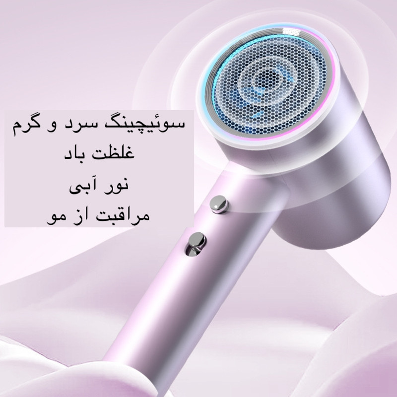 سشوار مدل T12