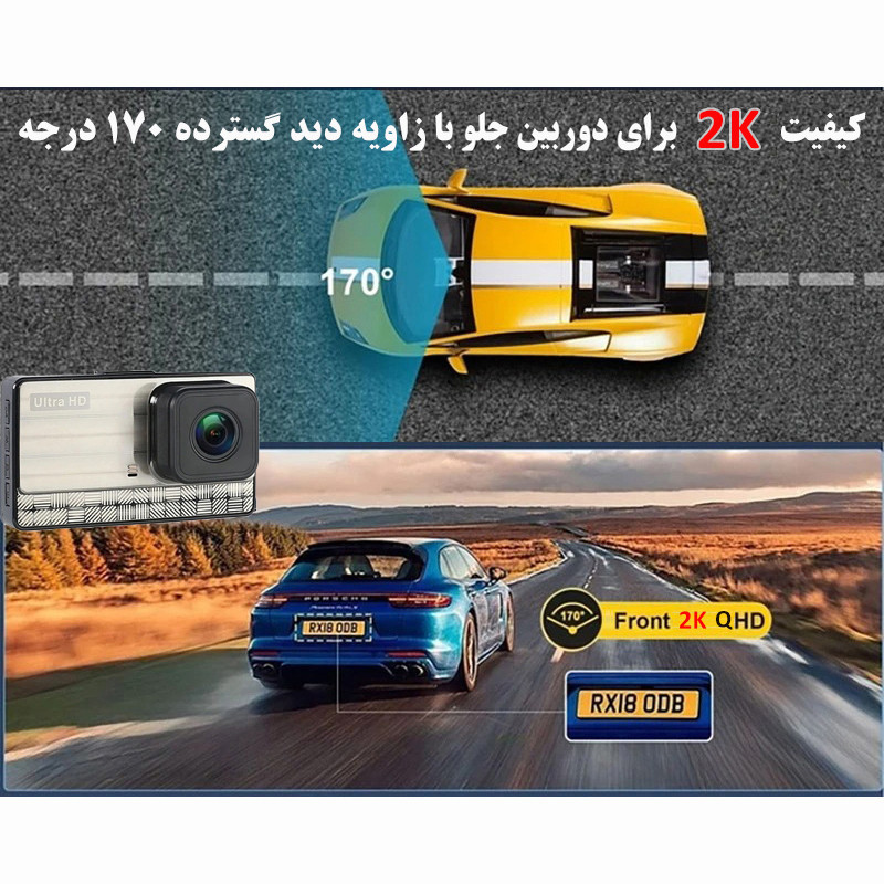 دوربین ثبت وقایع مدل DUAL LENZ X21PRO\2K