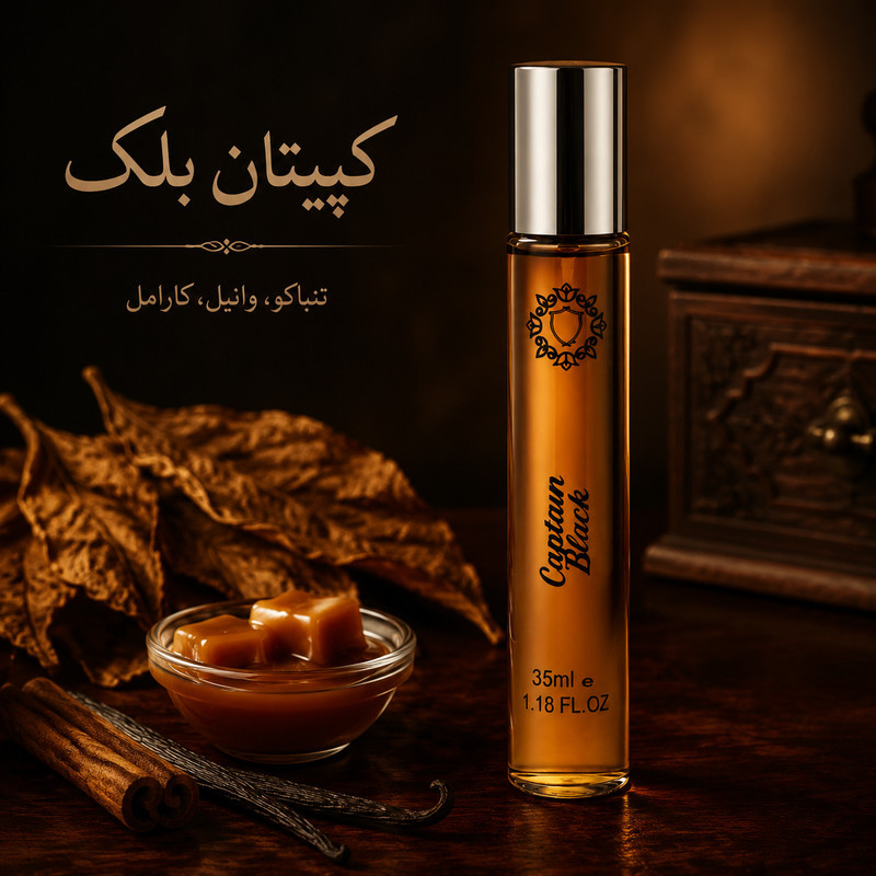 ادو پرفیوم مردانه هارلینگن مدل Captain Black با رایحه گرم حجم 35 میلی لیتر