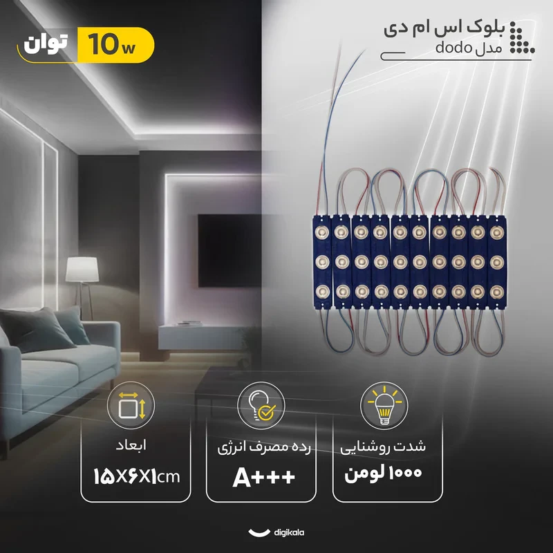 بلوک اس ام دی مدل dodo بسته 10 عددی