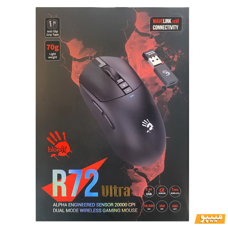 ماوس گیمینگ دوگانه بی‌سیم و باسیم بلادی مدل R_72_ULTRA_DUAL