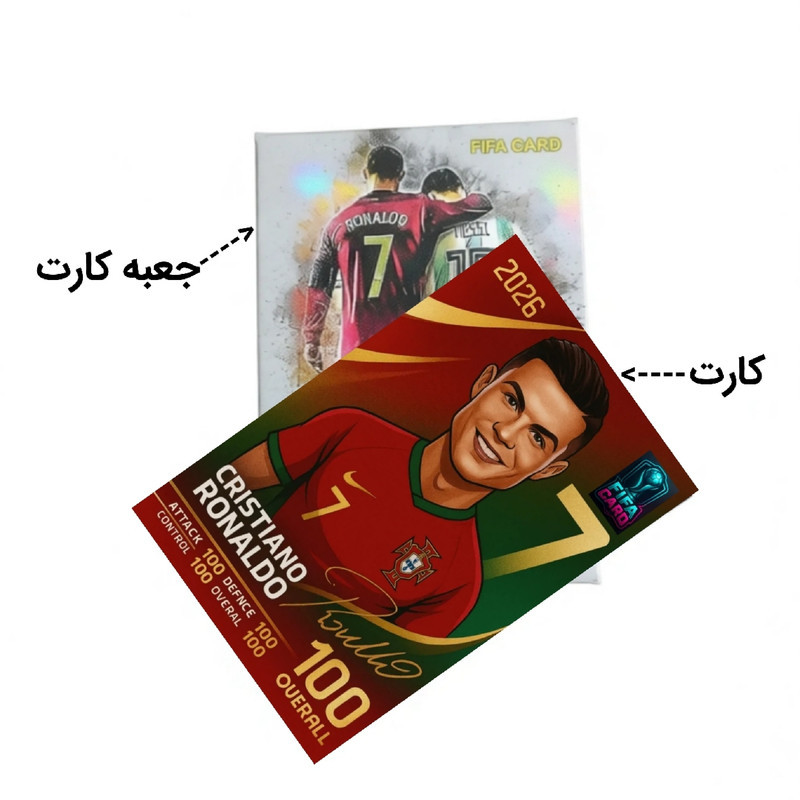 اسباب بازی زینتی مدل کارت فوتبال کریس رونالدو کد 7