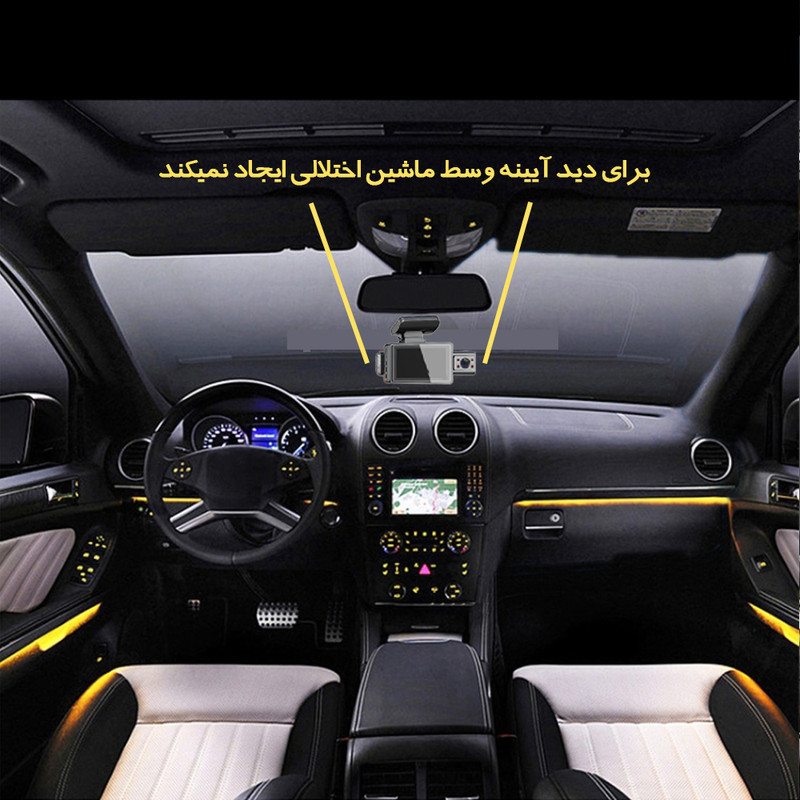 دوربین خودرو بلک باکس مدل Night Vision