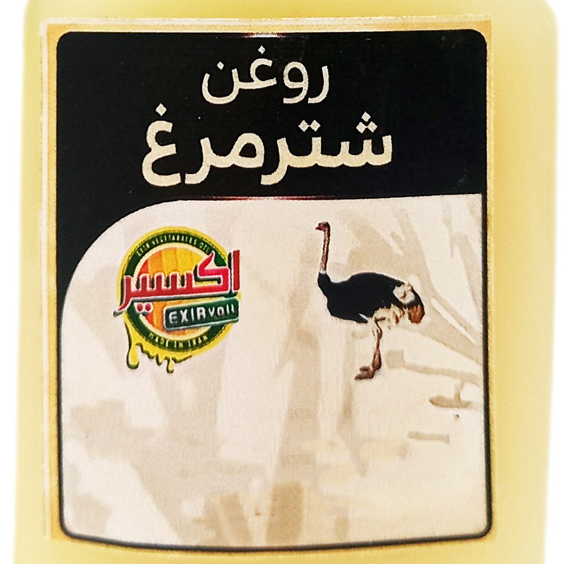 روغن شترمرغ اکسیر مدل 34 حجم 60 میلی لیتر