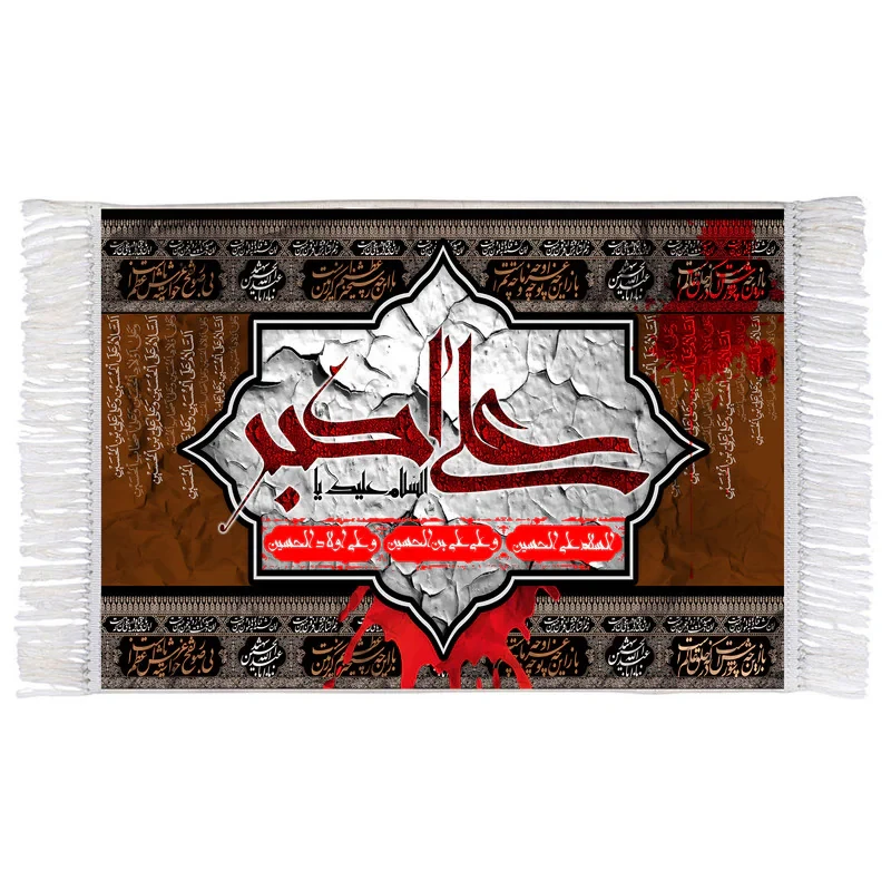 فرش ماشینی دیوارکوب اطلس آبی مدل علی اکبر کد T4680