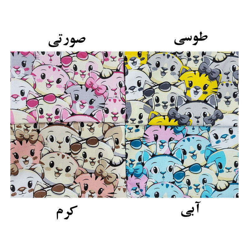 کاور لباس کودک  مدل گربه ملوس کد 334 مجموعه دو عددی