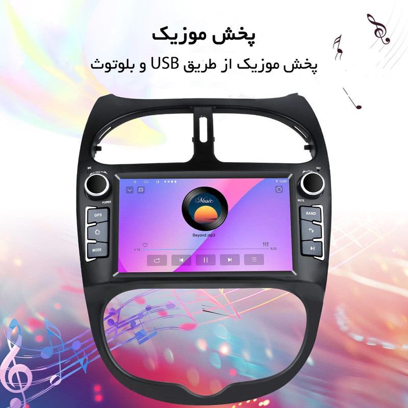 پخش کننده تصویری خودرو مدل 2+32 مناسب برای پژو 206