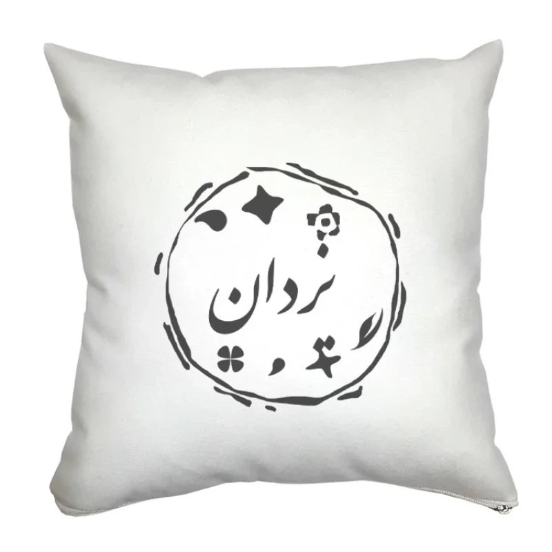 کوسن مدل یزدان