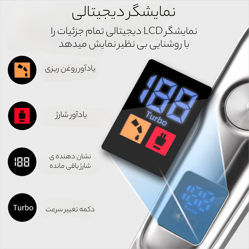 ماشین اصلاح موی سر و صورت دی اس پی مدل 90376